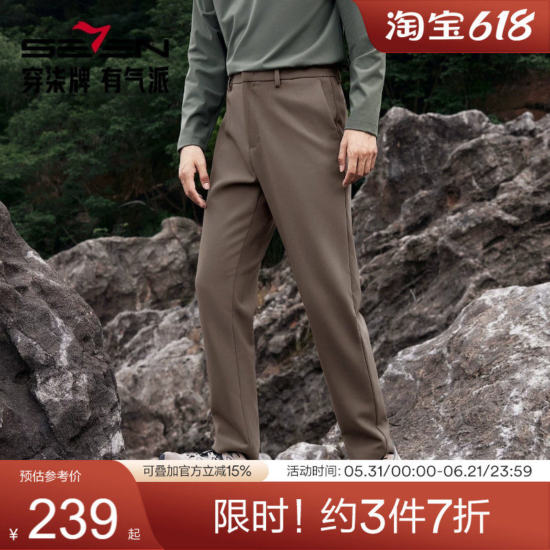 【户外/休闲裤】柒牌休闲长裤男商务通勤便装秋冬款松紧腰长裤男