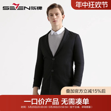 单西2020秋冬新款 修身 保暖毛呢西服时尚 型男显瘦西装 外套 柒牌男装