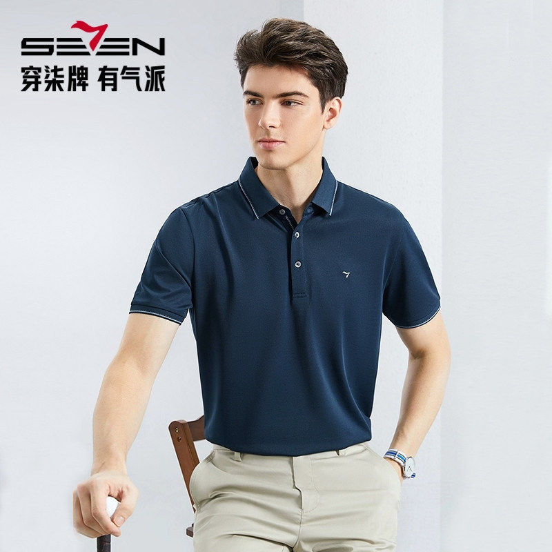 【5A抗菌2A防螨】柒牌短袖polo衫男夏季薄款含桑蚕丝商务翻领上衣
