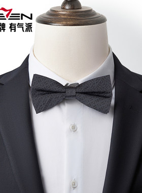 柒牌男士商务休闲混纺提花领结