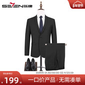 清仓 青年套西商务西装 柒牌男装 时尚 修身 男士 休闲上班西服套装