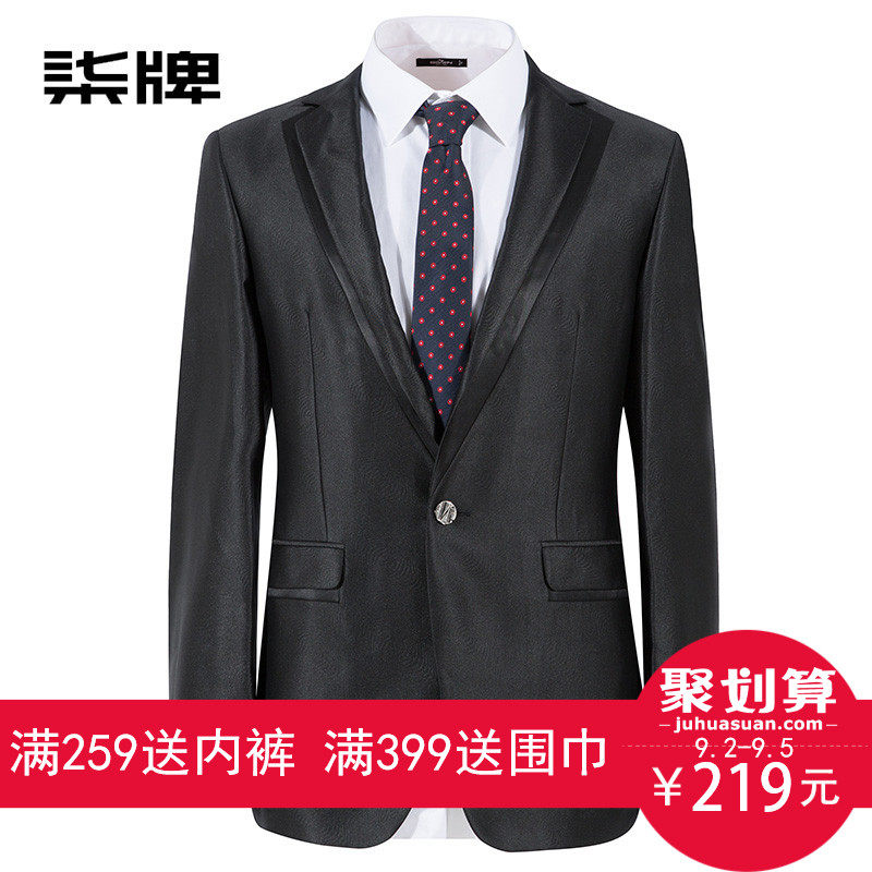 Costume homme SEVEN7 pour automne - Ref 1562646 Image 1