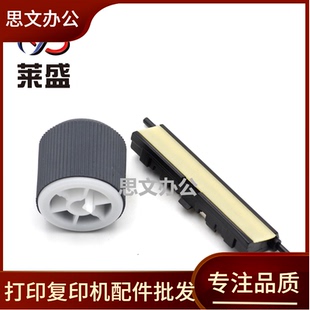 三星K2200搓纸轮 M436 莱盛适用 439纸盒搓纸轮分页器 433 437