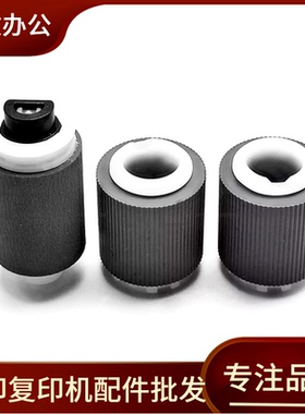适用 惠普 HP  M208a M232dw M233sdw MFP M236nw 238p纸盒搓纸轮