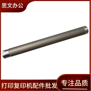 2825 2876 定影上辊 三星2676 加热辊 2875 2675 2626 适用 2826