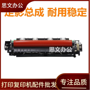 7360 7450加热组件 7055 7400 兄弟2240 2441 7860 7057 联想2400