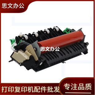 M340F定影组件 莱盛适用 M340fw M340W 加热器 理光M340加热组件
