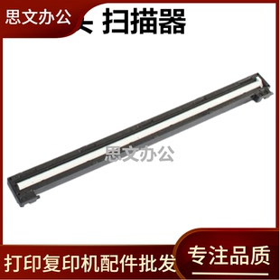 Dell B1160W扫描头 戴尔 B1165nfw 扫描器 B1163扫描头 适用