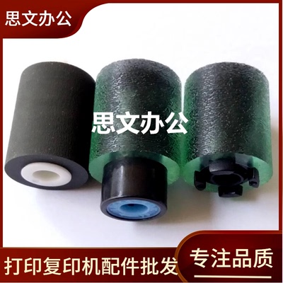 适用 理光IMC2000 C2500 C3000 C3500 C4500 C6000纸盒进纸搓纸轮