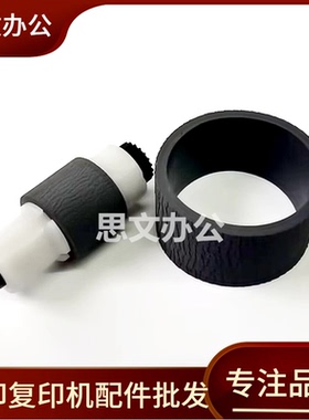 适用 佳能IX6580 6780 6880 8780 IP 4880 4980 4680 3680搓纸轮