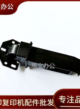 适用 京瓷P2040 P2235 M5521cdn M5526cdw输稿器支撑架 ADF 合页