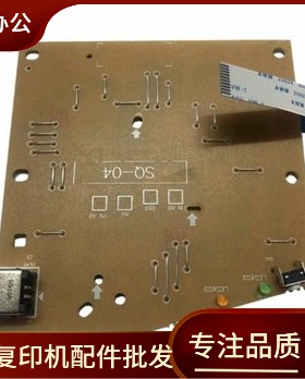 适用全新 惠普 1007主板 接口板 hp1007主板 HP1008接口板 主板