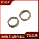 美能达DI152 219 163 震旦AD199 239上辊轴套 220定影轴套 适用