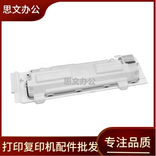 M555 M553 M552 M577废粉盒收集器 B5L37A 适用原装 废粉仓 惠普HP