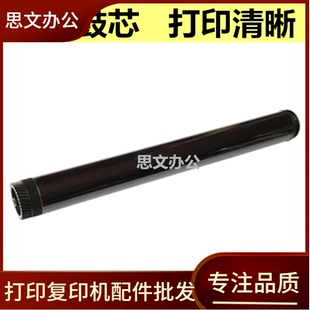 适用 联想LJ2405D 2455D 2605D M7605D 7455DNF LD2451硒鼓鼓芯