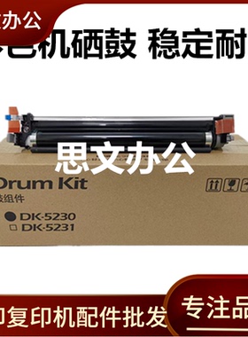 适用立思辰GA7530cdn硒鼓 GA3530cdn GA3531 GA3532 GA3533鼓组件