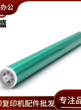 莱盛三菱适用 东芝2523A鼓芯 2523AD 2323AM 2822AF 2822AM 鼓芯