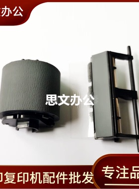 适用三星CLP310搓纸轮 315 320 325 360 365 366 C410 C430分页器