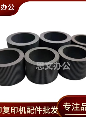 适用 Kodak柯达S2085f搓纸轮 S3060 S3100f S3090扫描仪进纸轮 皮