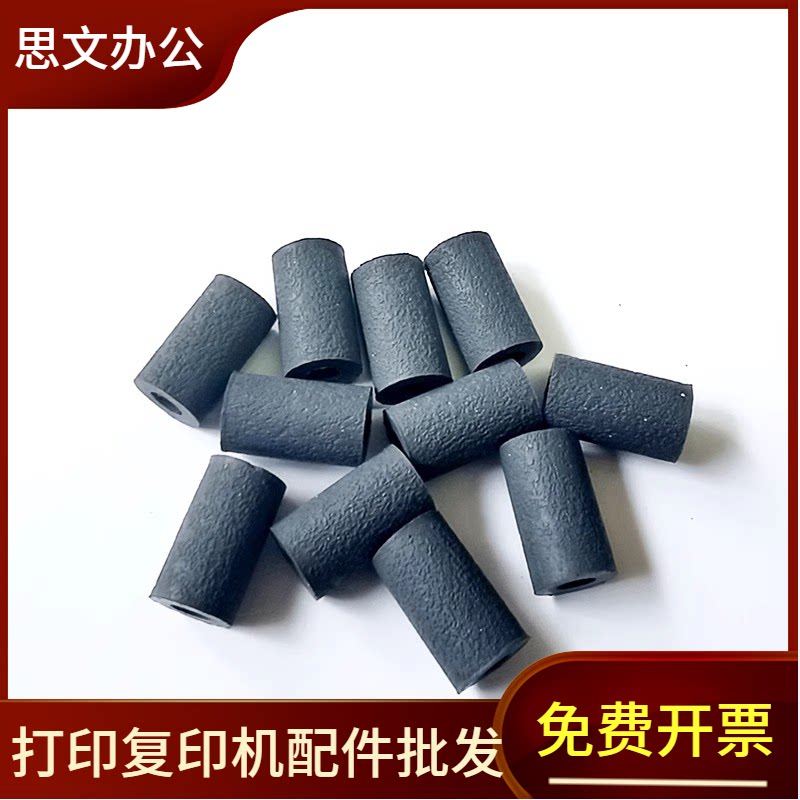 适用兄弟打印机双面器搓纸轮HL2240 2260 7380 M7400联想双面器轮