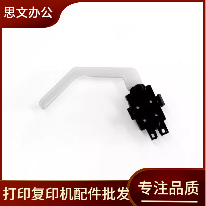适用爱普生 EPSON LQ690K LQ680KII 675KT 2680K 680后进纸传感器