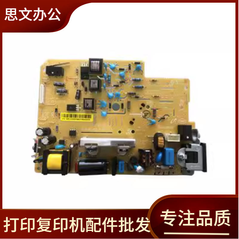 适用 惠普 HP136W电源板 135 108W 108A 103A 138PN电路板 供电板