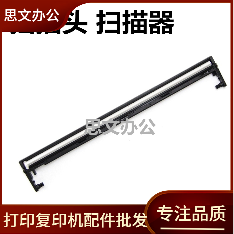 适用 惠普 HP225 226扫描组件 M225 M226dw HP226dn扫描头 扫描器