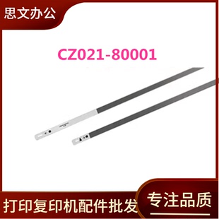 光栅条 条 Deskjet 5820 5821 5811 5810 编码 适用 5822 惠普