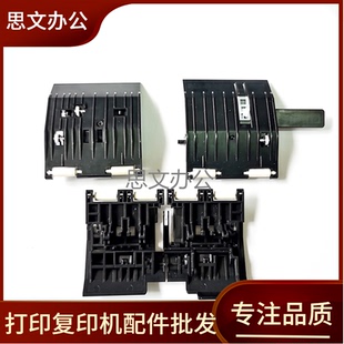 适用EPSON爱普生L3251 L3218 L3258 L3255 L3256 L3268出纸压纸板