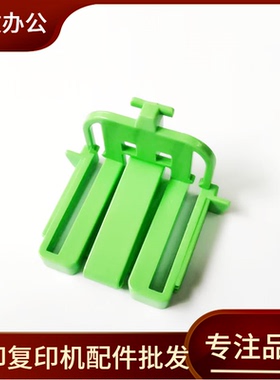 适用原装夏普BP C2021 2521 2522 SF 211 261 265 RC纸盒挡板卡扣