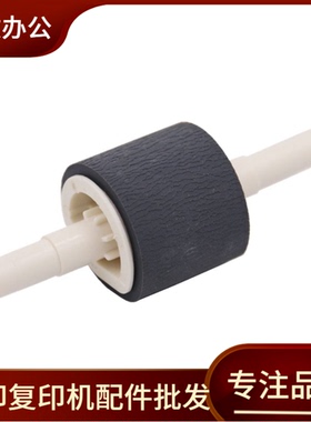 适用原装 HP2015搓纸轮 HP1320 2727 3390 1160进纸轮 纸盒搓纸轮
