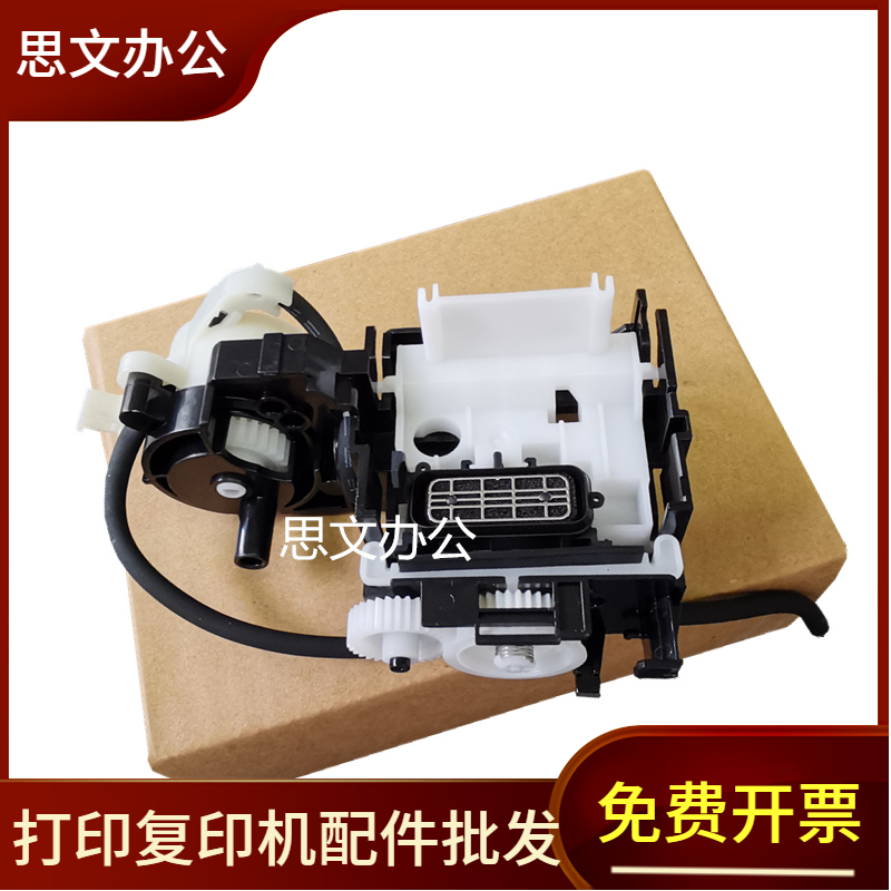 适用 EPSON爱普生 L4168 L4166 L4158 L4156 L4150清洁单元泵组件