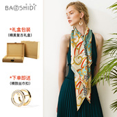 宝石蝶商务礼品围巾女秋冬款 高端真丝丝巾女方巾杭州丝绸锦绣前程