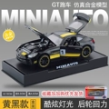 Mercedes-Benz Car Model Yellow + Black (with Base)