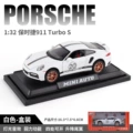 Porsche 911Turbo S (White)