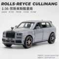 Rolls Royce/Cullinan (Small Size) Gray