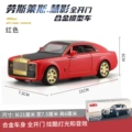 Rolls/Huiying (Large Size) Black and Red