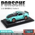 Porsche 911 Turbo S (Tiffany Blue)
