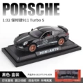 Porsche 911 Turbo S (Black)