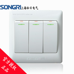 上海松日家用插座86开关面板五六/七孔电视双控空调电话电脑三开