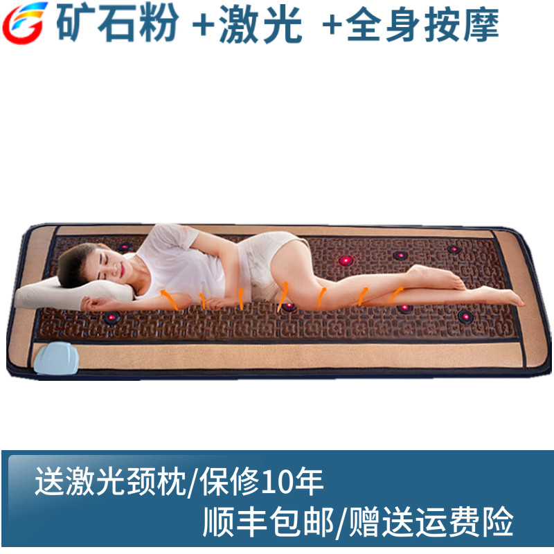 新款激光床垫BS-806单人远红外线矿石粉负离子理疗多功能