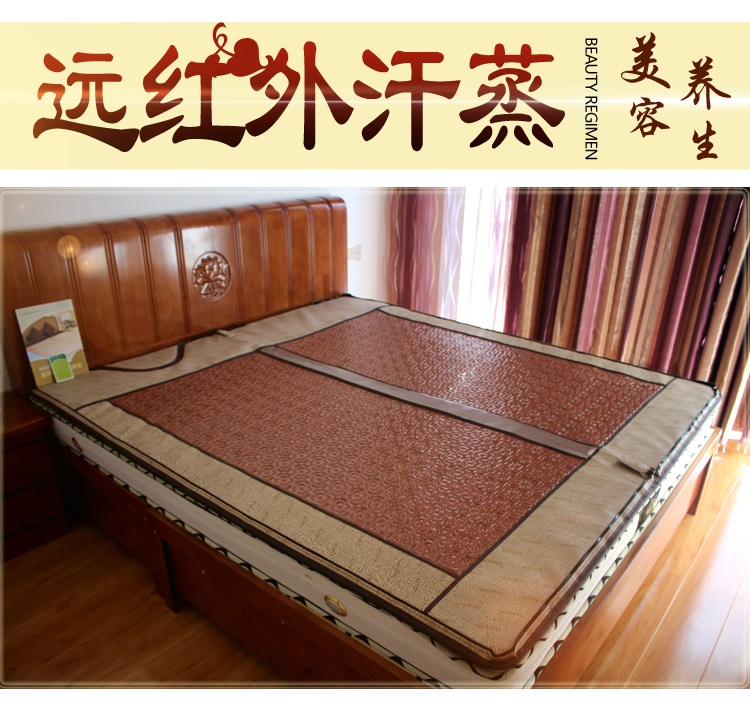 多功能美容瘦身汗蒸床垫矿石粉沫负离子保健床垫