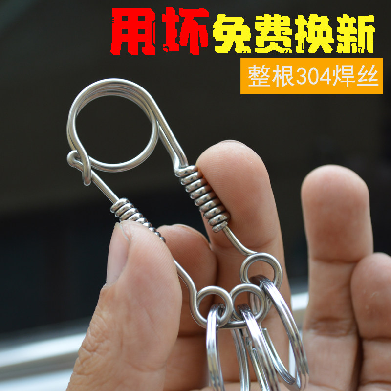 304不锈钢纯手工钥匙扣男腰挂汽车钥匙圈 三环扣大容量车钥匙挂