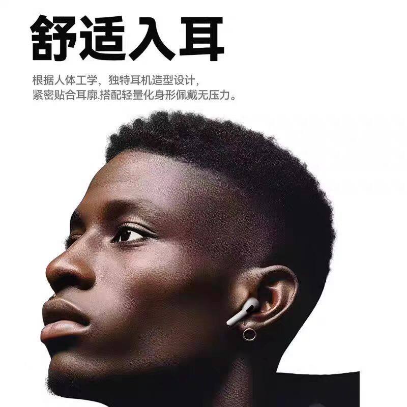 25新款华强北7代蓝牙耳机运动降噪久续航高音质适用苹果通用耳机