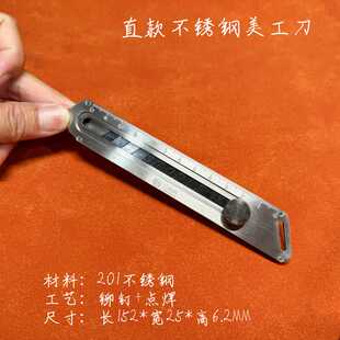 不锈钢美工刀重型加厚壁纸刀工业级耐用大号裁纸刀架多功能快递刀
