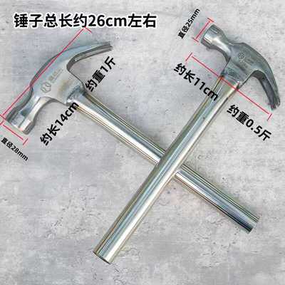 羊角锤不锈钢手柄锤木工专用拔钉起钉锤 一体焊接锤家用榔头铁锤