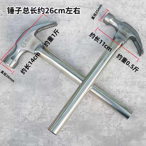 羊角锤不锈钢手柄锤木工专用拔钉起钉锤 一体焊接锤家用榔头铁锤