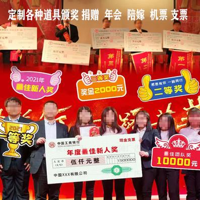定制红包抽奖券代金刮奖卡图片
