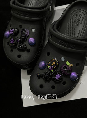 绝绝紫适配Crocs洞洞鞋配饰鞋扣