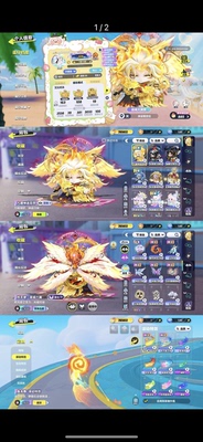 蛋仔派对租号出租叠字id30至臻多皮肤大衣柜